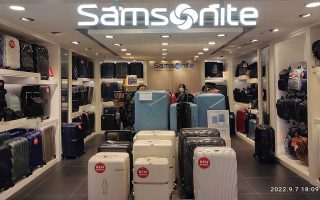 Samsonite Luggage shop near me